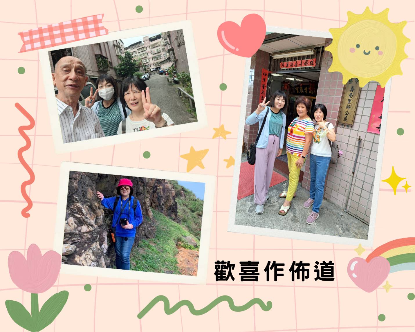 興起建造的祝福