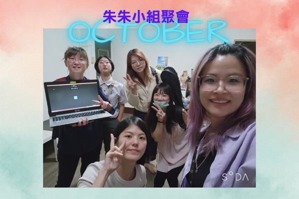 【何玉峯長老特輯】做世代的光明之子
