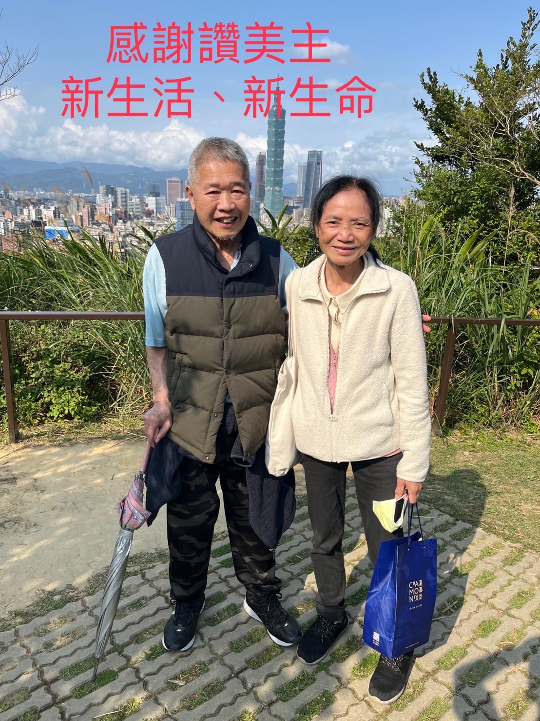 晨禱見證分享～