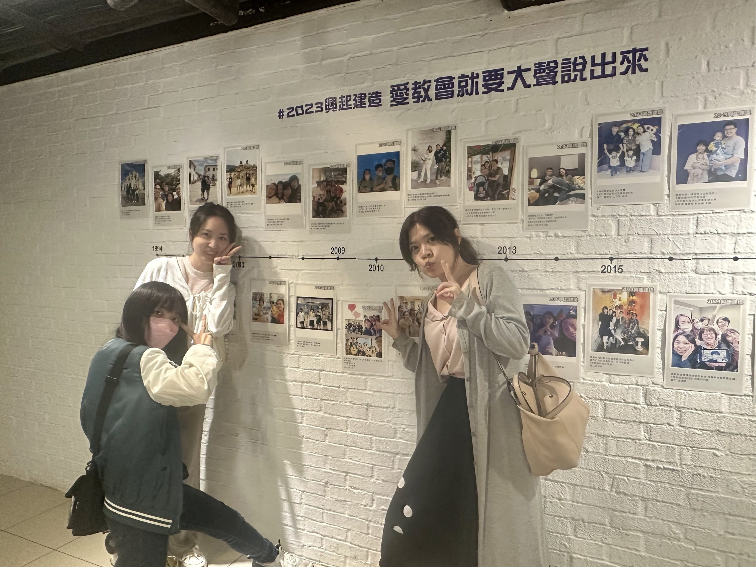 2023興起建造 10月啟動！