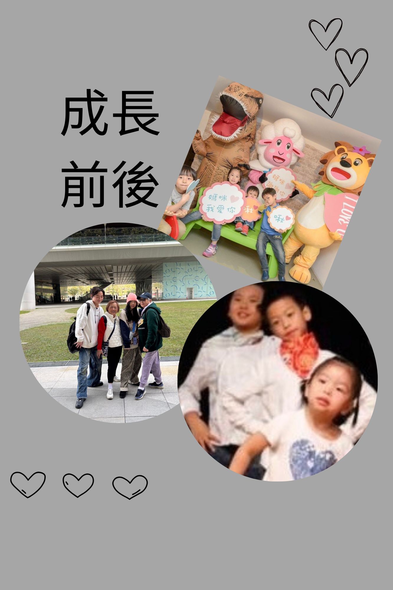 兒童嘉年華與 復興特會感言