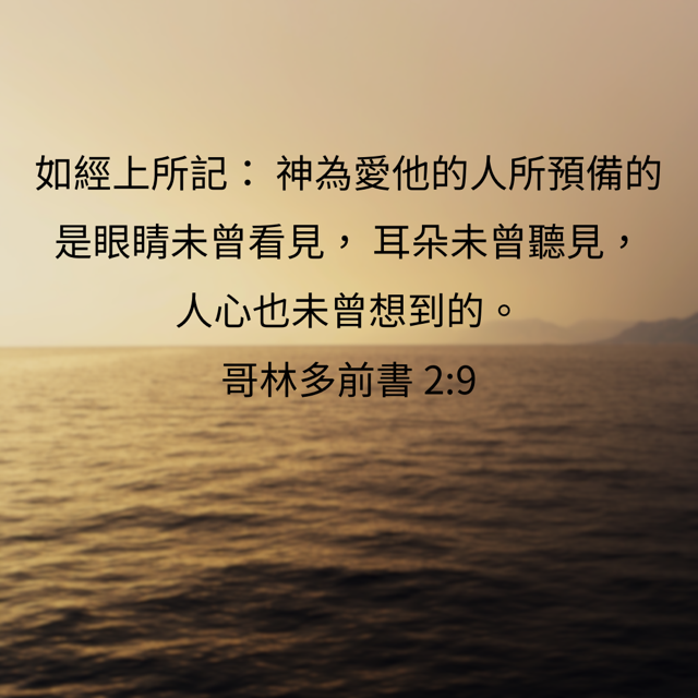 楊桃小組成員見證-卡爾