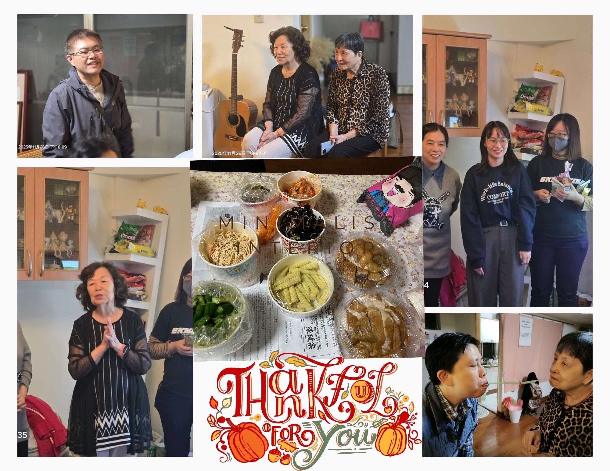 感恩節小組聚會，真的超開心！🥳❤️