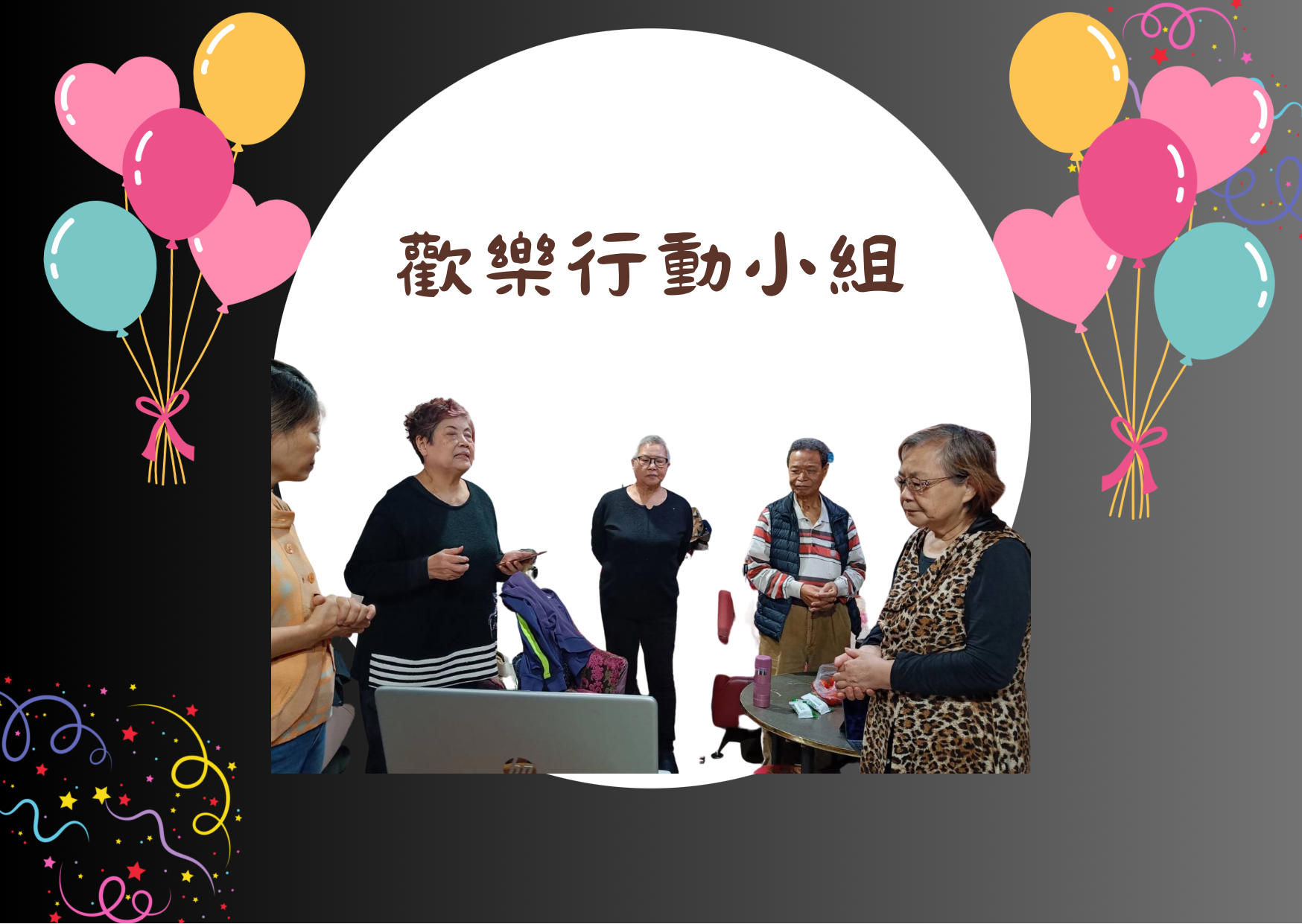 興起建造的期待