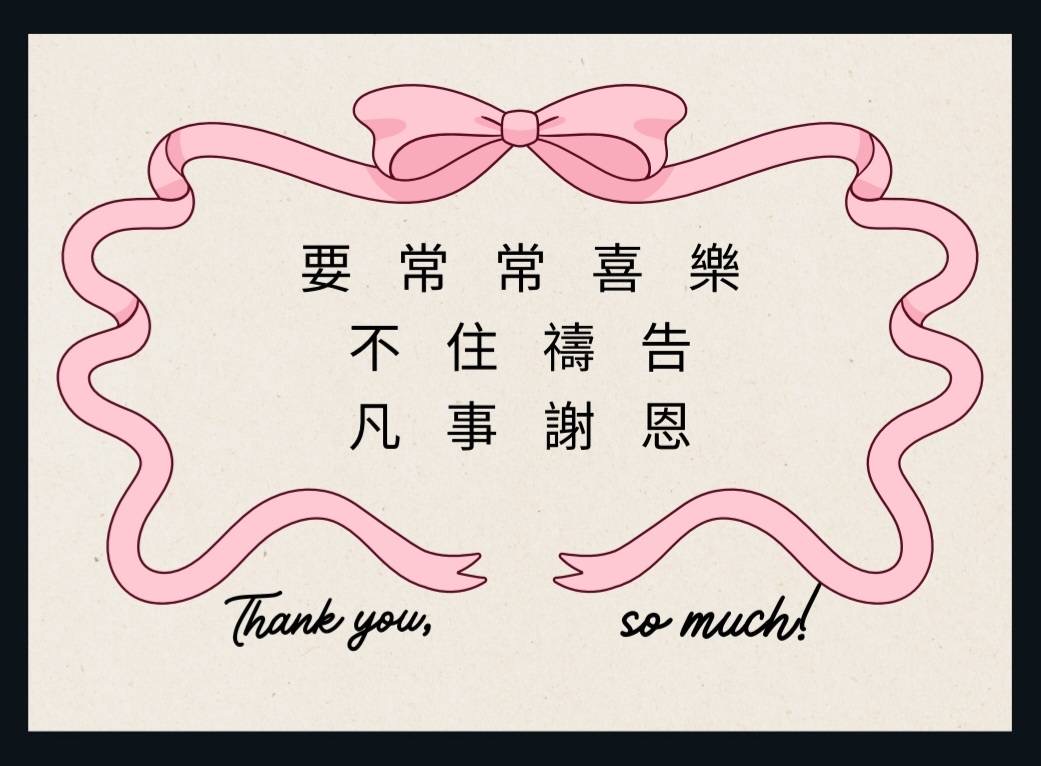 4+1靈修禱告的果效 ～ 恩典滿溢