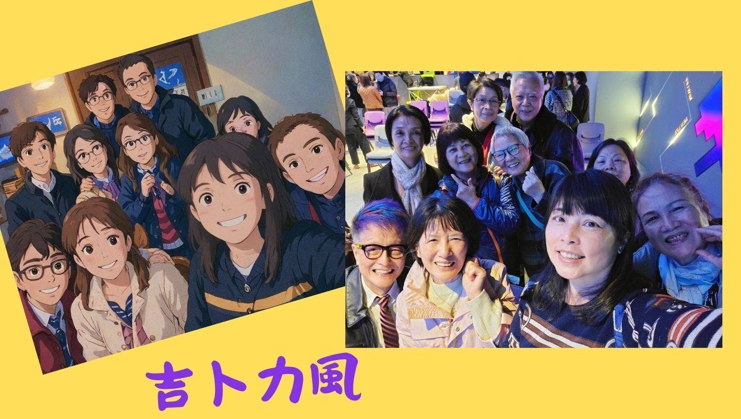 一起跟風吉卜力