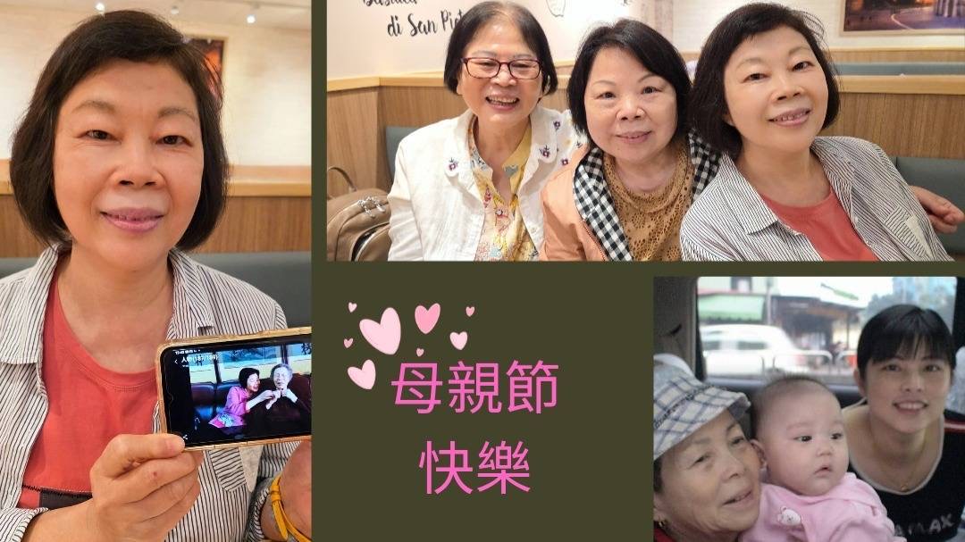 ＜母親的傳承＞