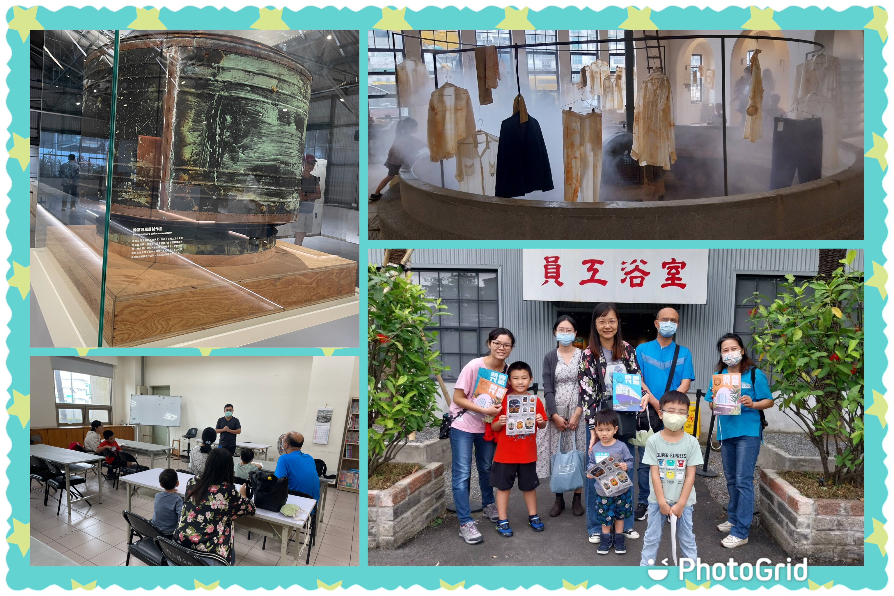 冒險王探險國家鐵道博物館