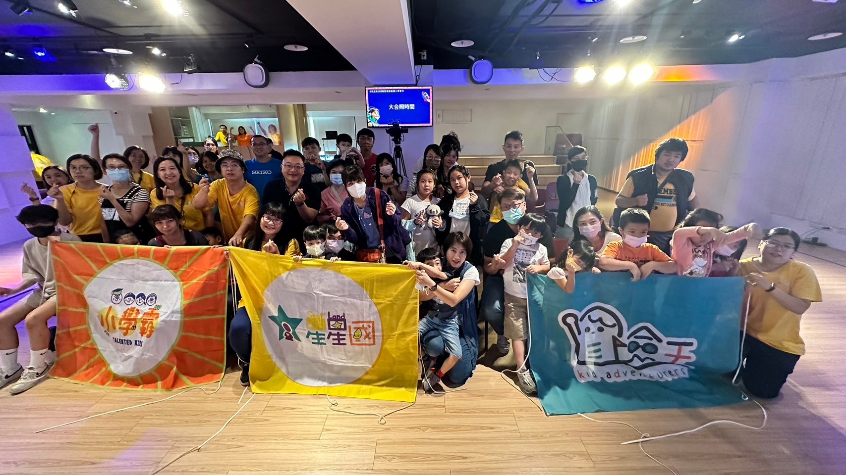 New New舞團熱力開場 新北親子論壇結合工作坊傳遞五新價值