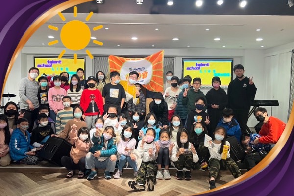 小學霸Big day 主日聚會