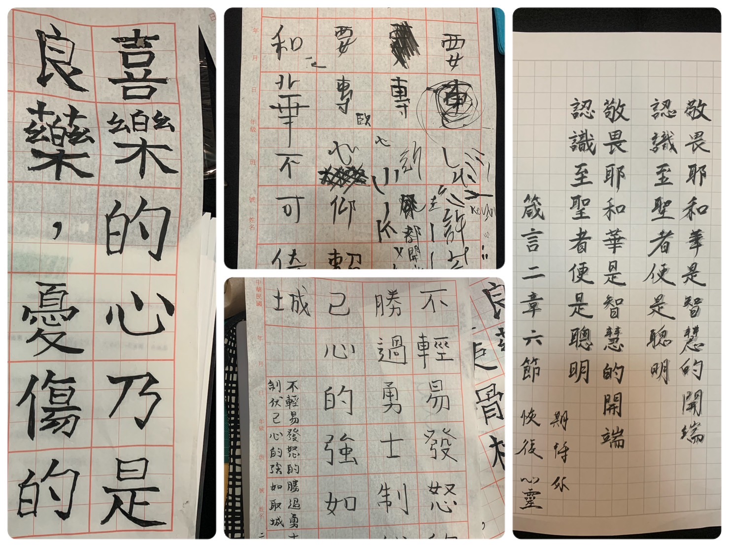 最有誠意的致父之道