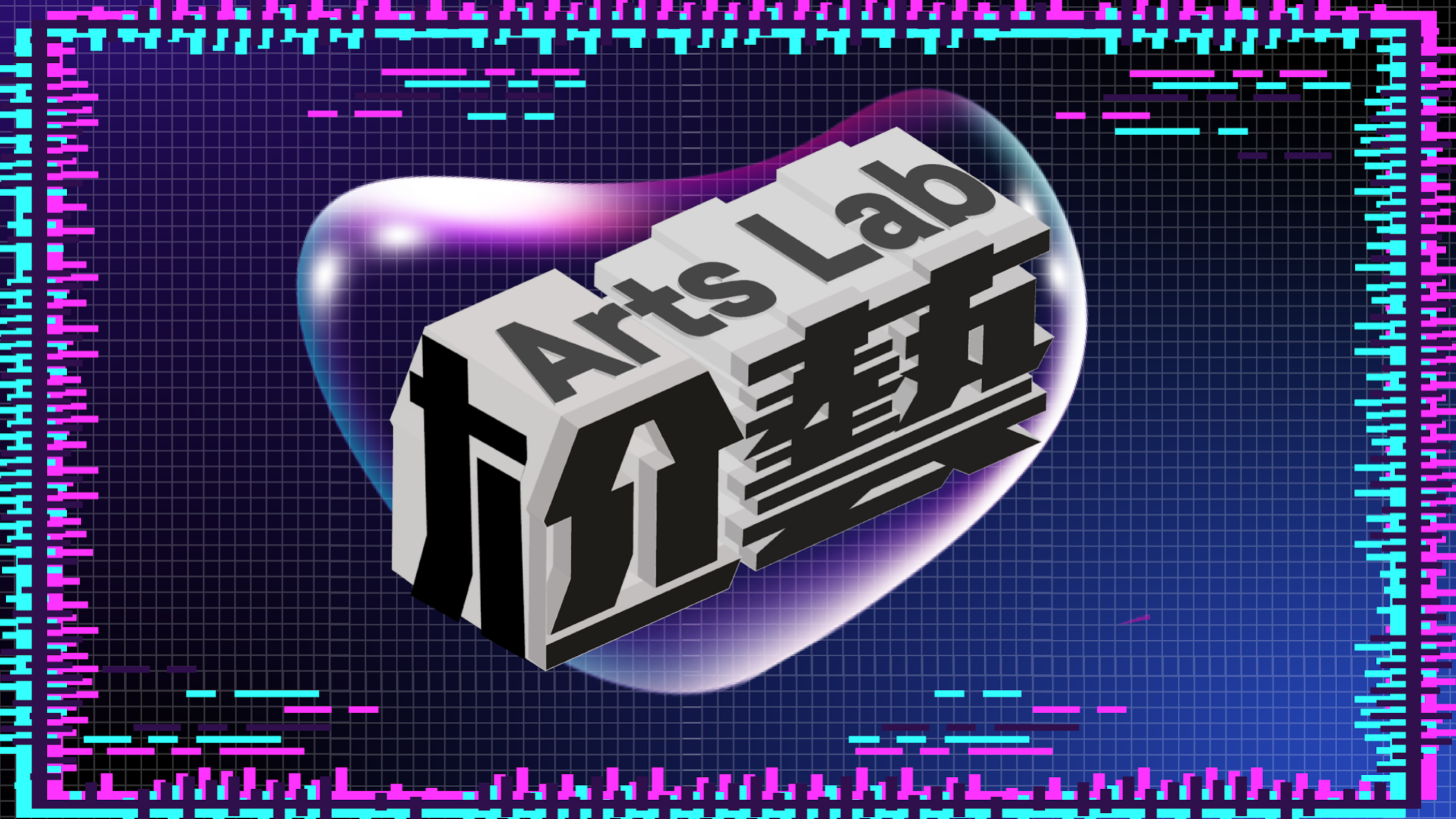 宥宥小組