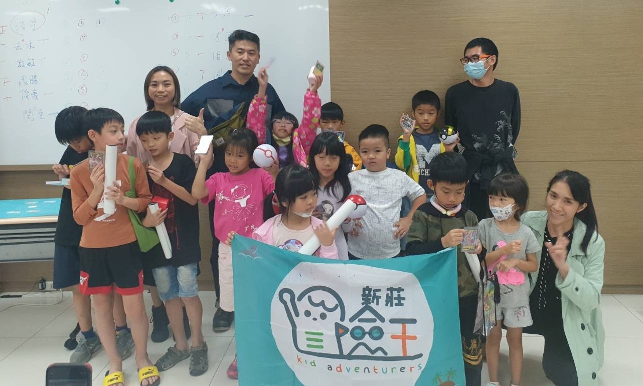 去吧！孩子們  透過遊戲塑造不放棄的品格  