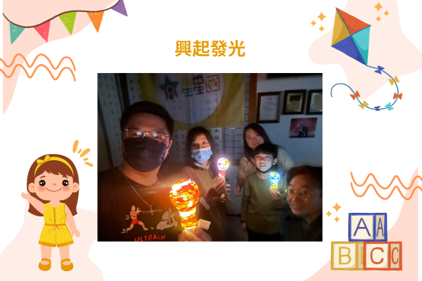 興起，發光！因為你的光已經來到！