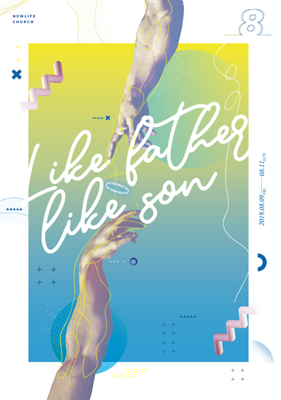 新生命小組教會週報《Like Father Like Son 父 語 錄》 2019/08/09-08/11