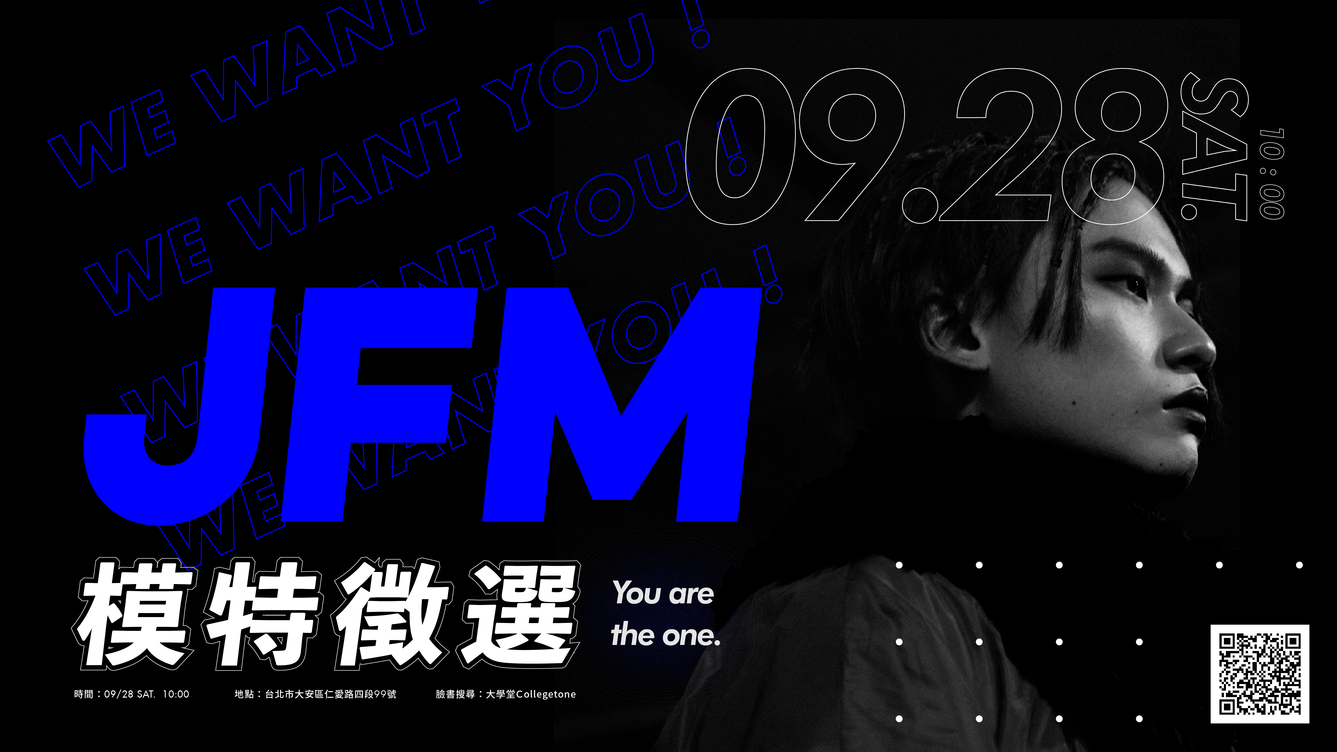 【資訊公告】09/28 JF model 徵選