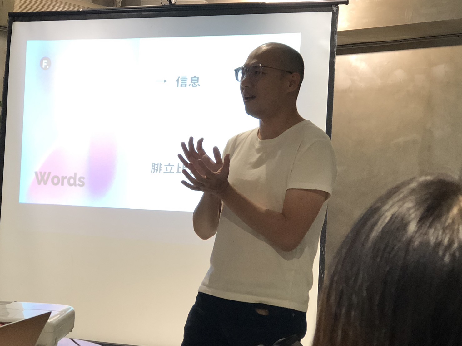 【職場佈道】行動科學家班-暑期結業成發