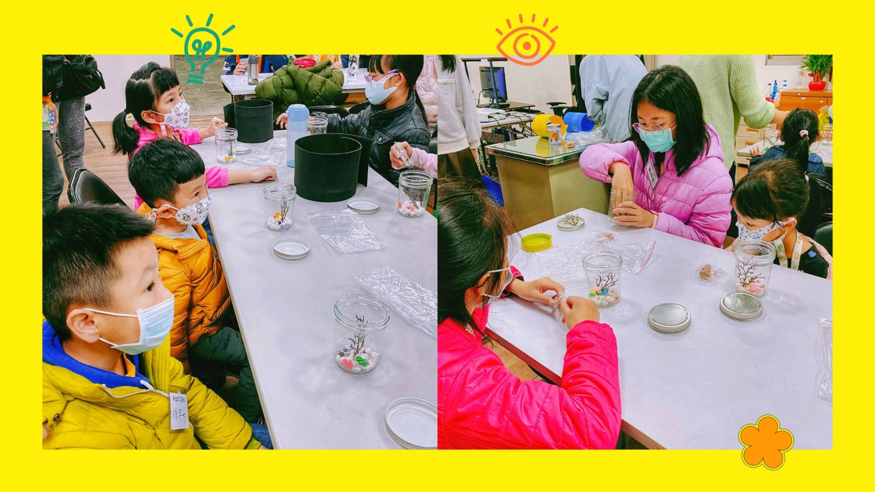 雅煒慶小組x新益里x冒險王手作課