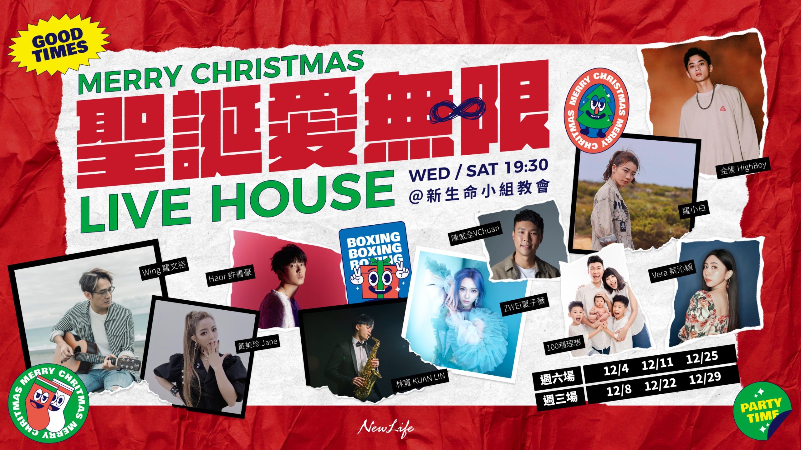 Merry Christmas 聖誕愛無限Live House