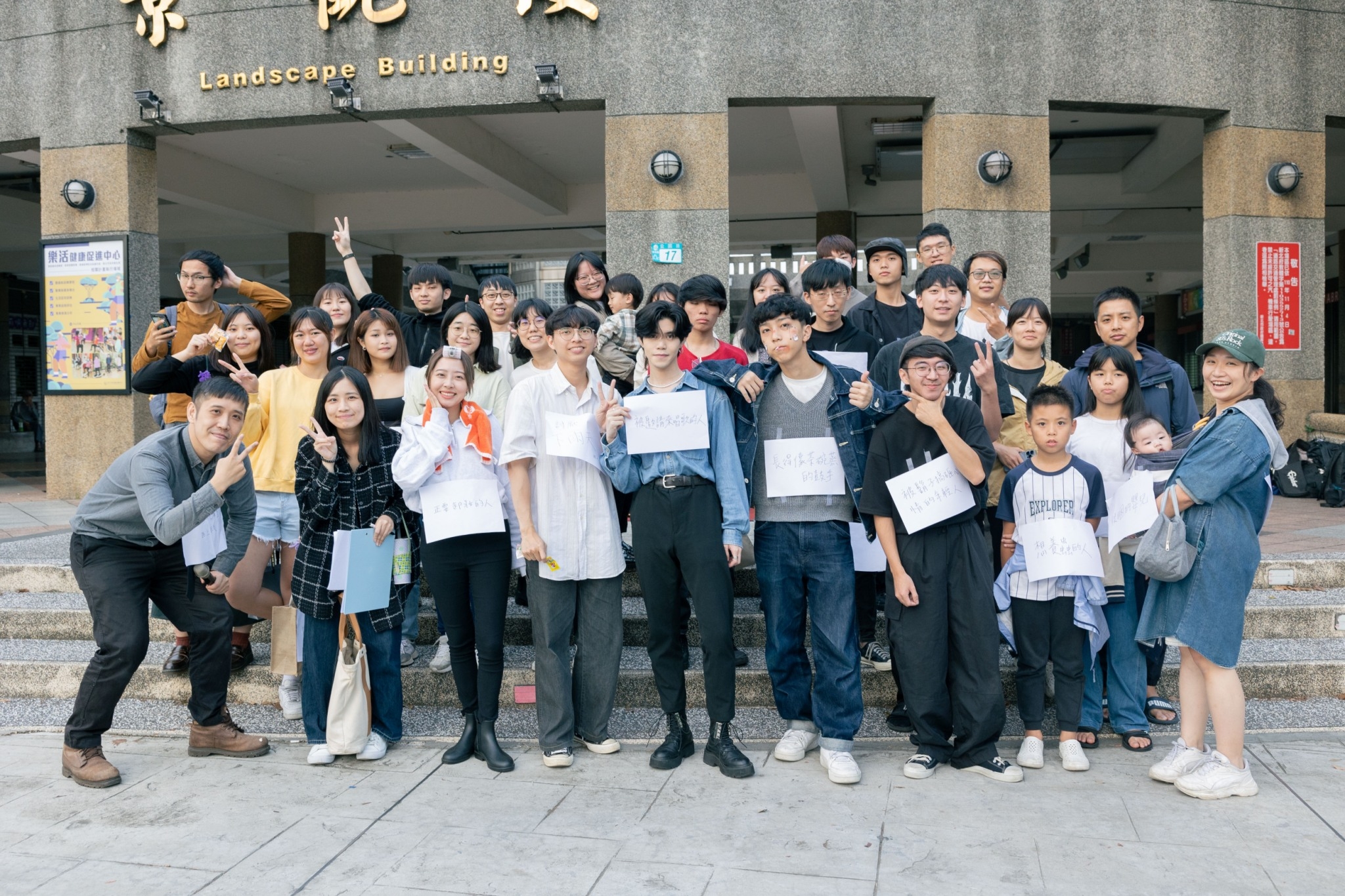品牌在地化，戶外Live House首次開演！