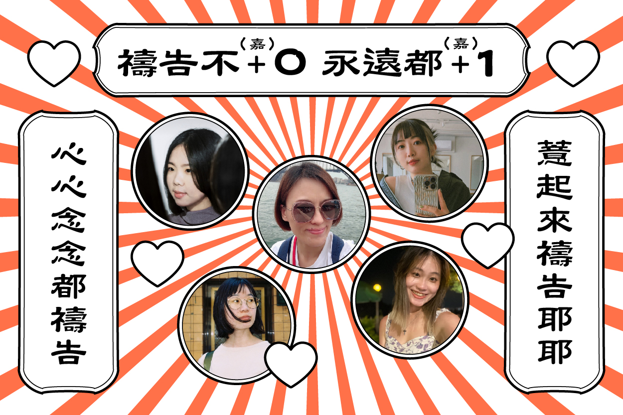  靈命4+1 小家讀經從禱讀開始！
