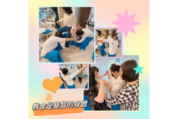 愛中成長