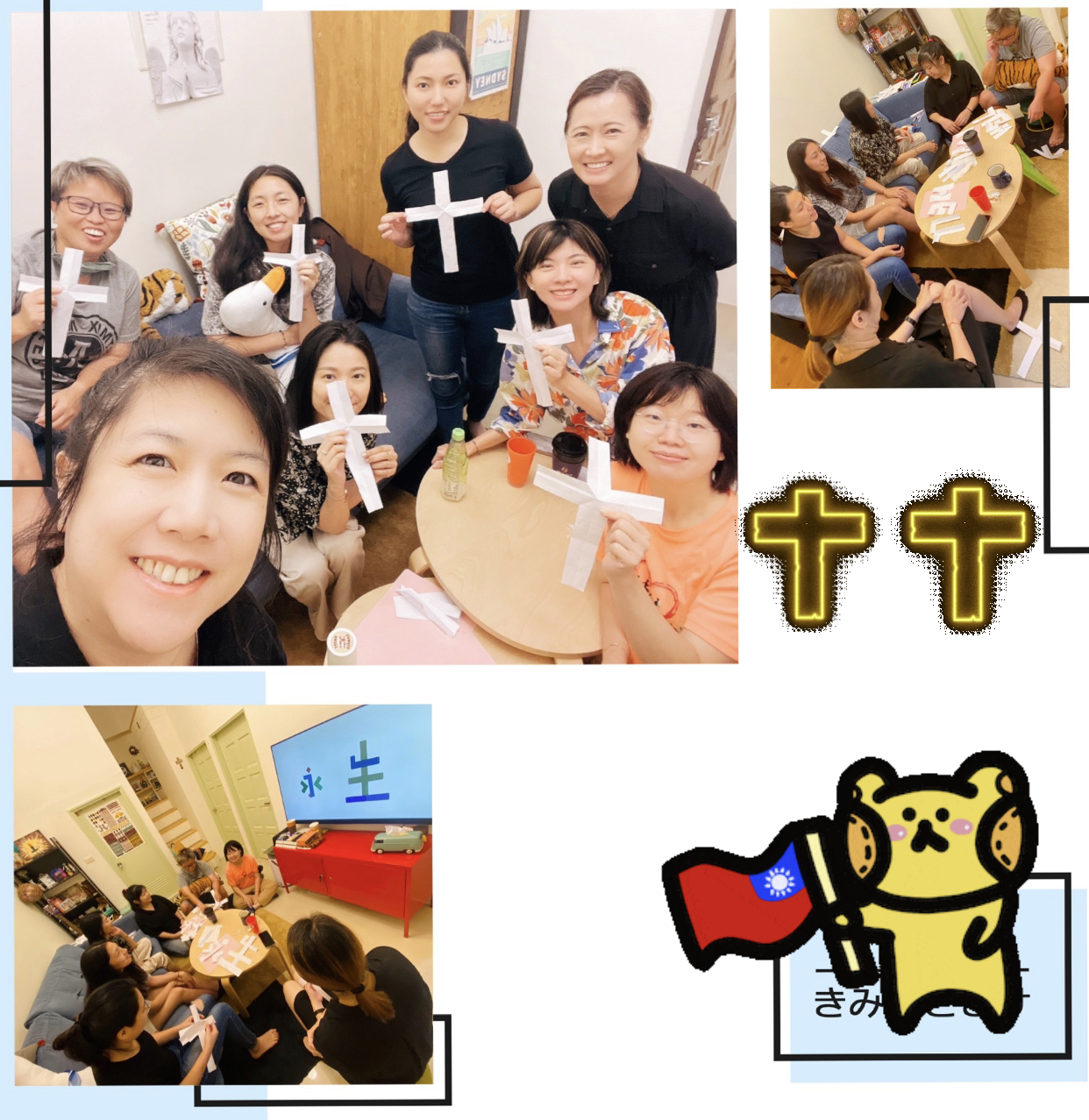 『成為攻守兼備的門徒』背起十字架進入永生筵席