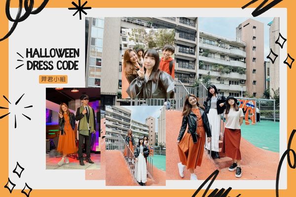 歡慶One 勝節🎃🎉