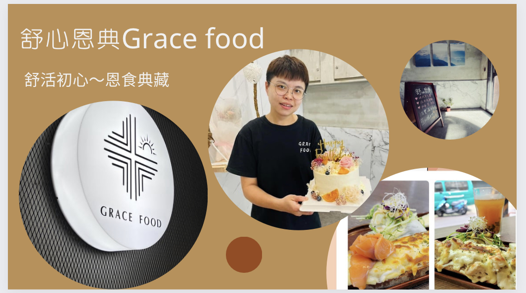 耶穌的大能超乎我們所求所想