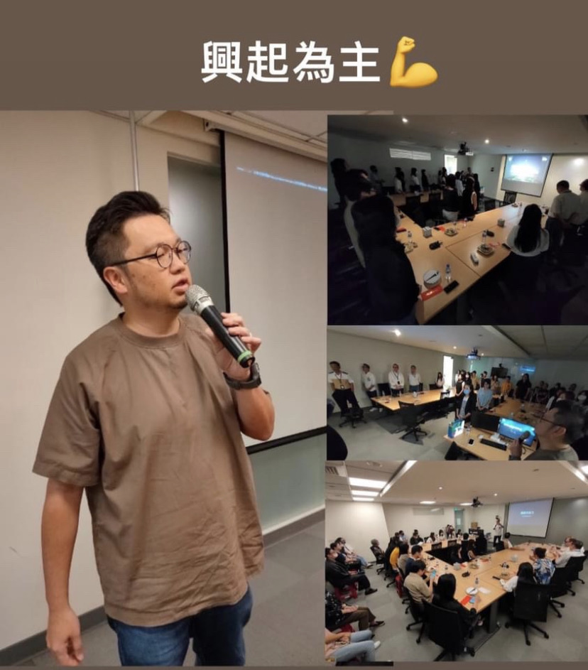 興起為主