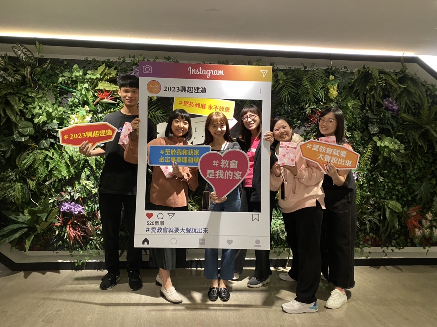 教會是家庭 我愛我的家 興起建造不打烊