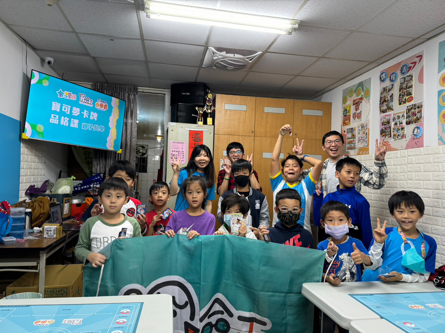 寶可夢卡牌品格課最後一堂課