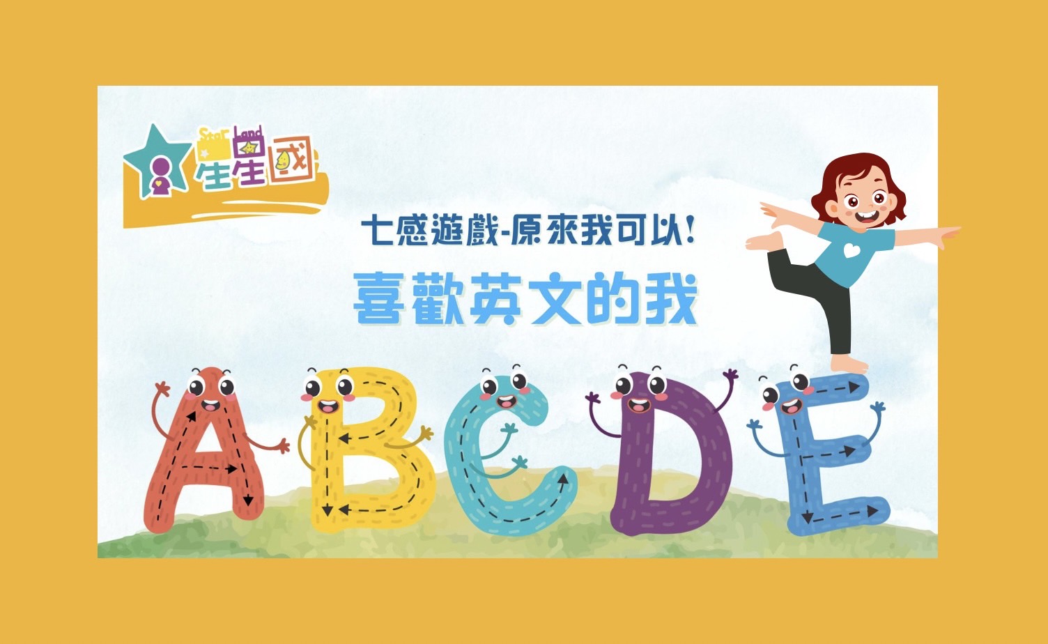 ｜EKK 也能帶下神創造恢復計劃