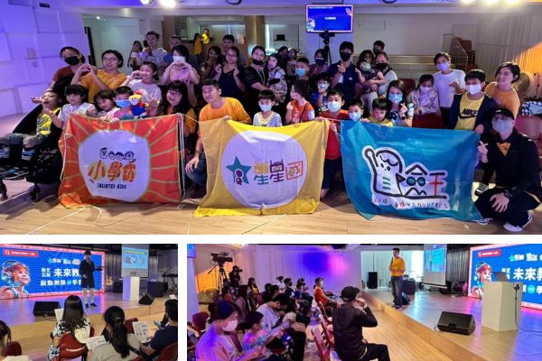 新北親子論壇 幫助家長解惑育兒迷思