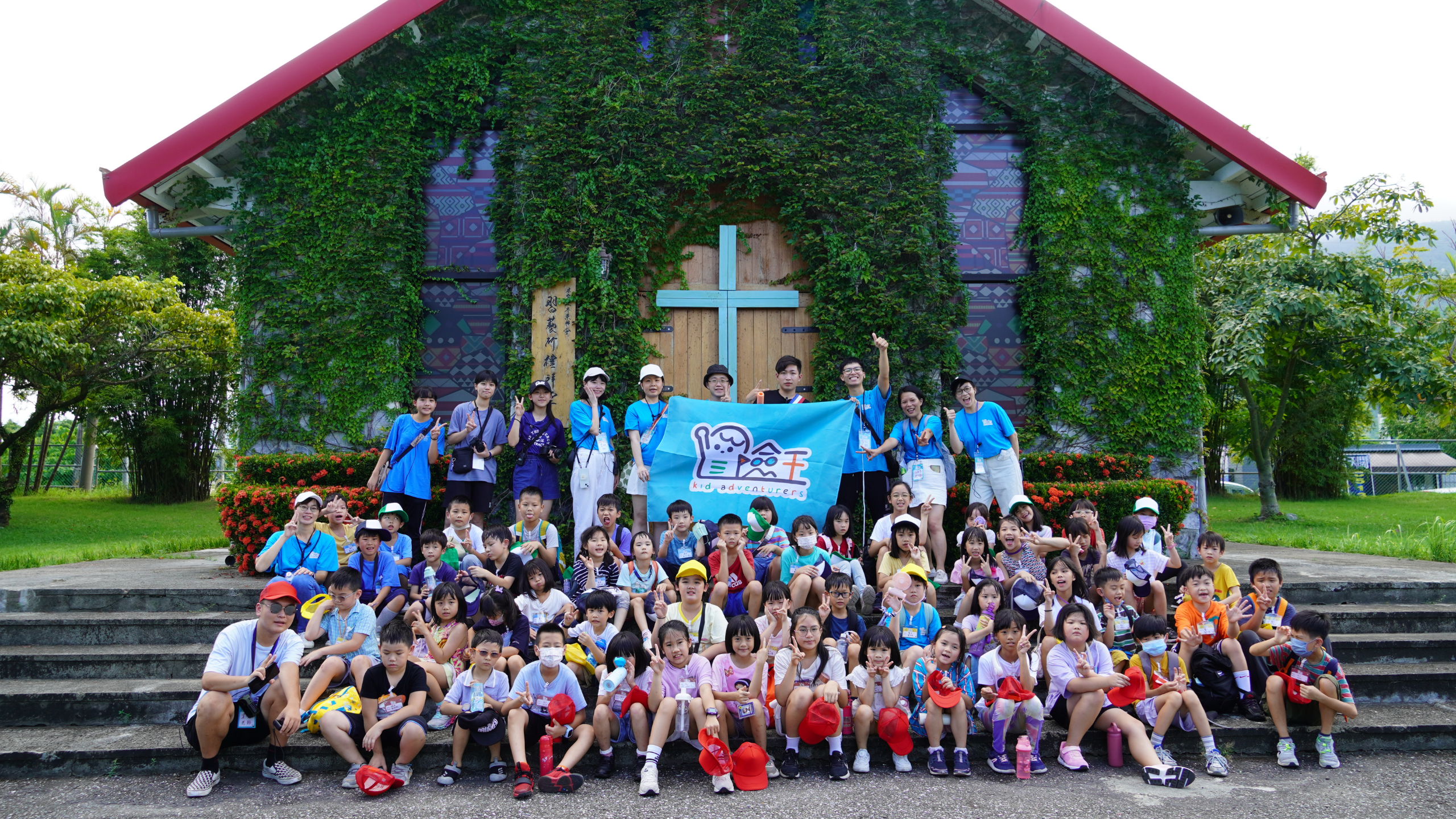 【台北新生命中區】暑期營會訓練超過五百位兒童青少年　跨域學習做主門徒