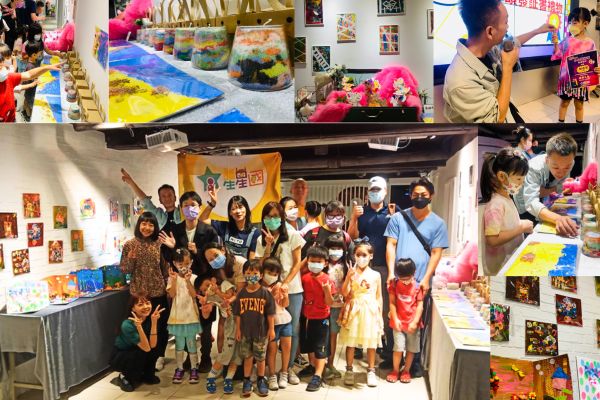 小小藝術家成果展熱鬧展出！