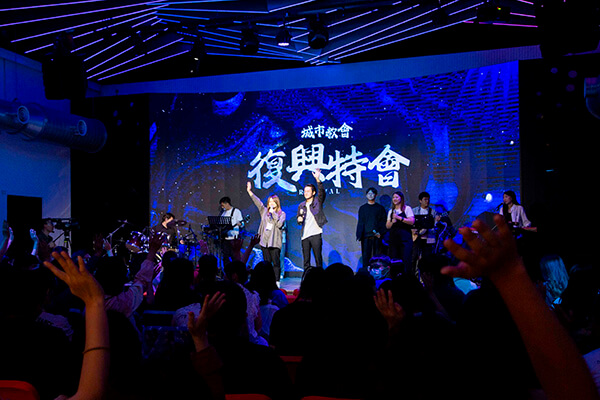 【精彩報導】宣告帶出城市轉化 復興特會前進南台灣