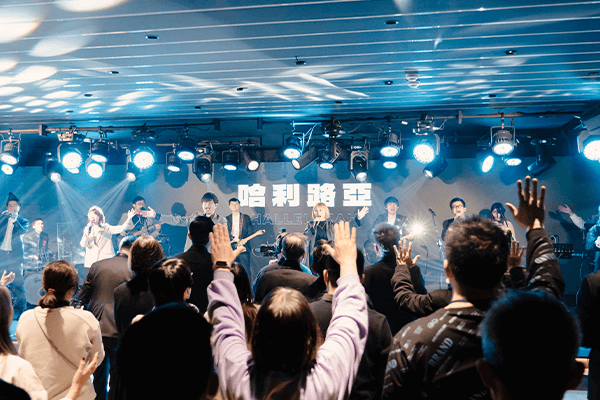 士林會堂開幕！願做建造教會的平台、國度事工的僕人