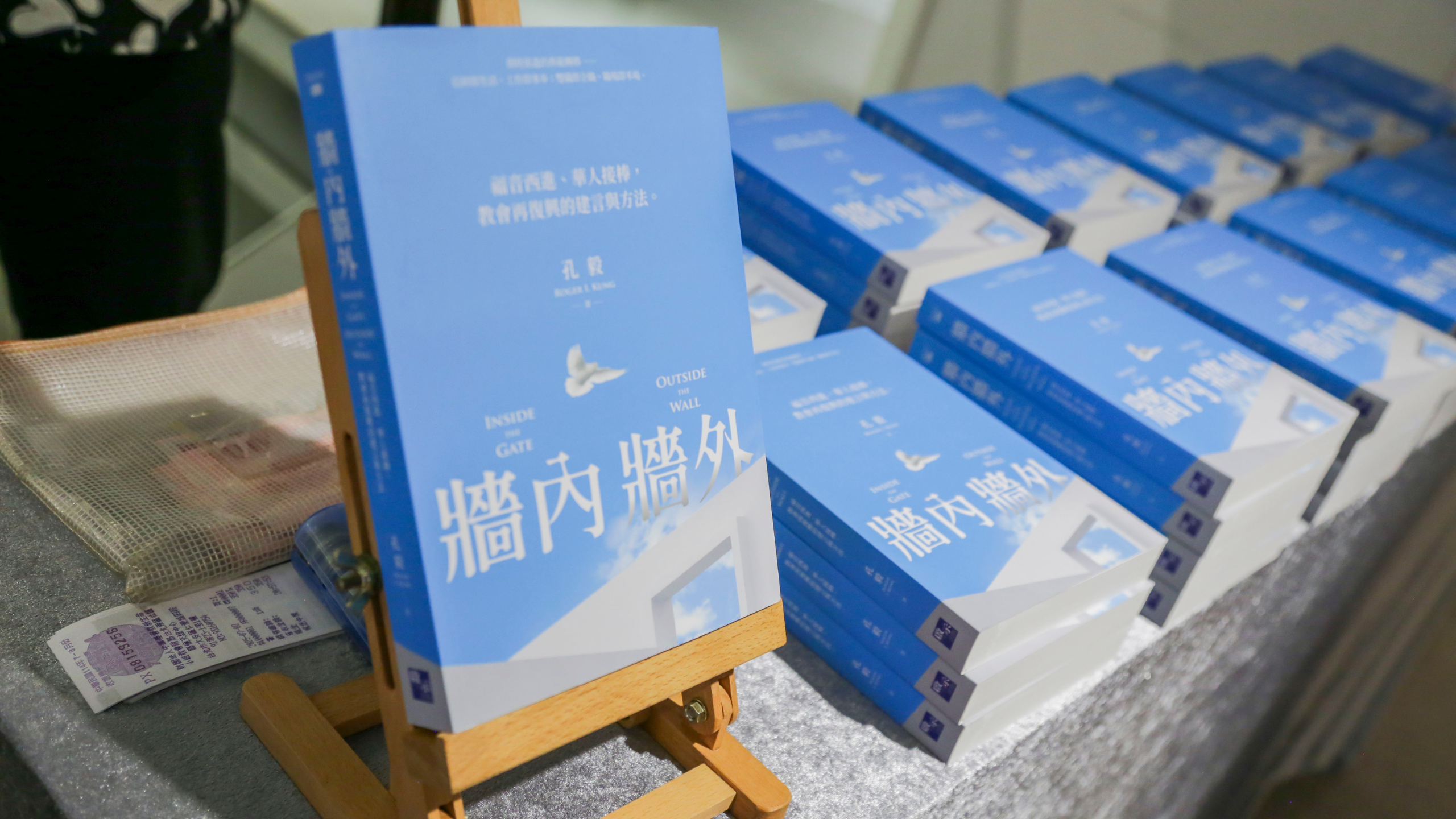 帶異象走出教會：在牆外建造神的教會