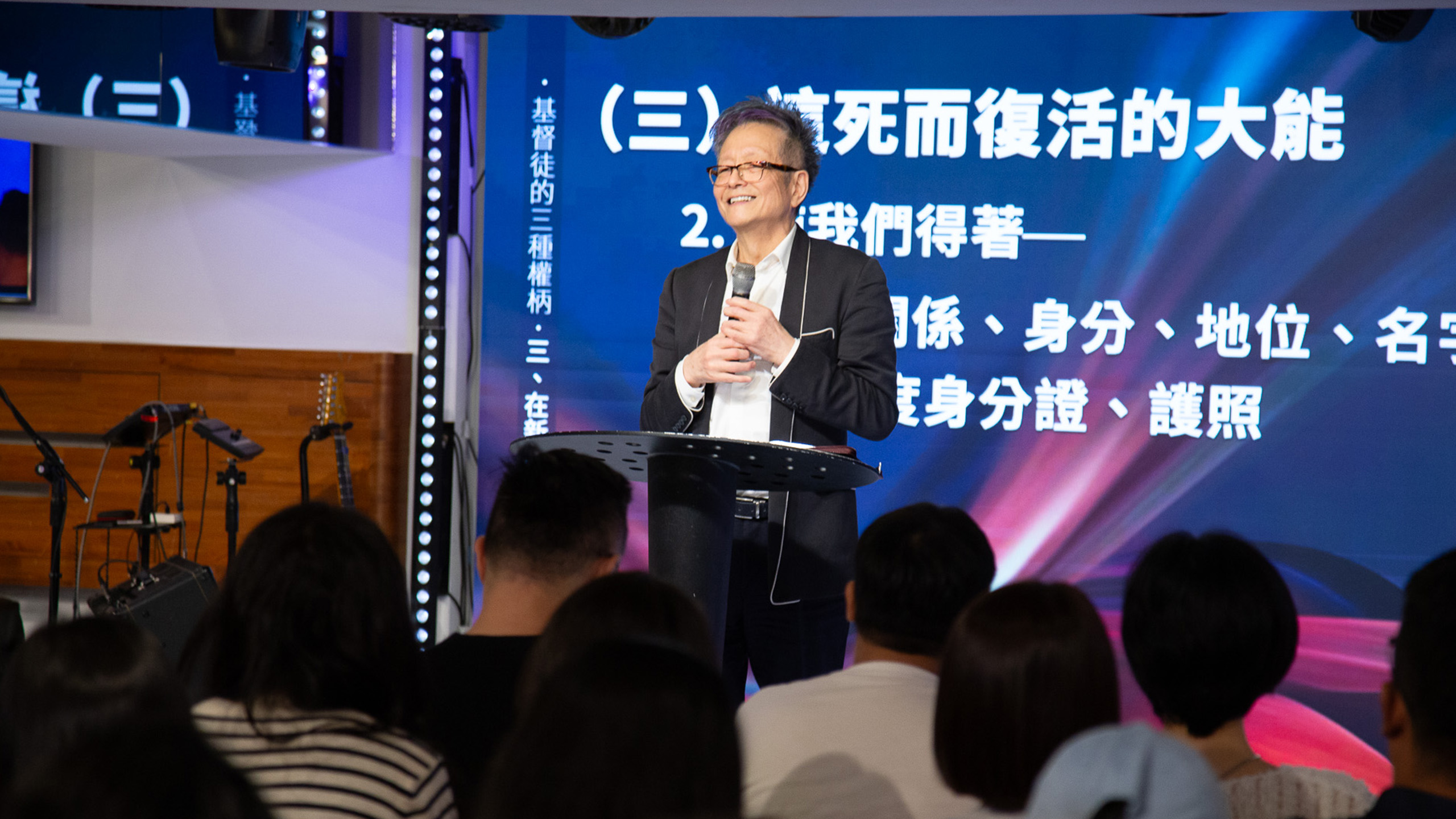 接待耶穌 活出神兒女的榮耀權柄 | 新生命小組教會