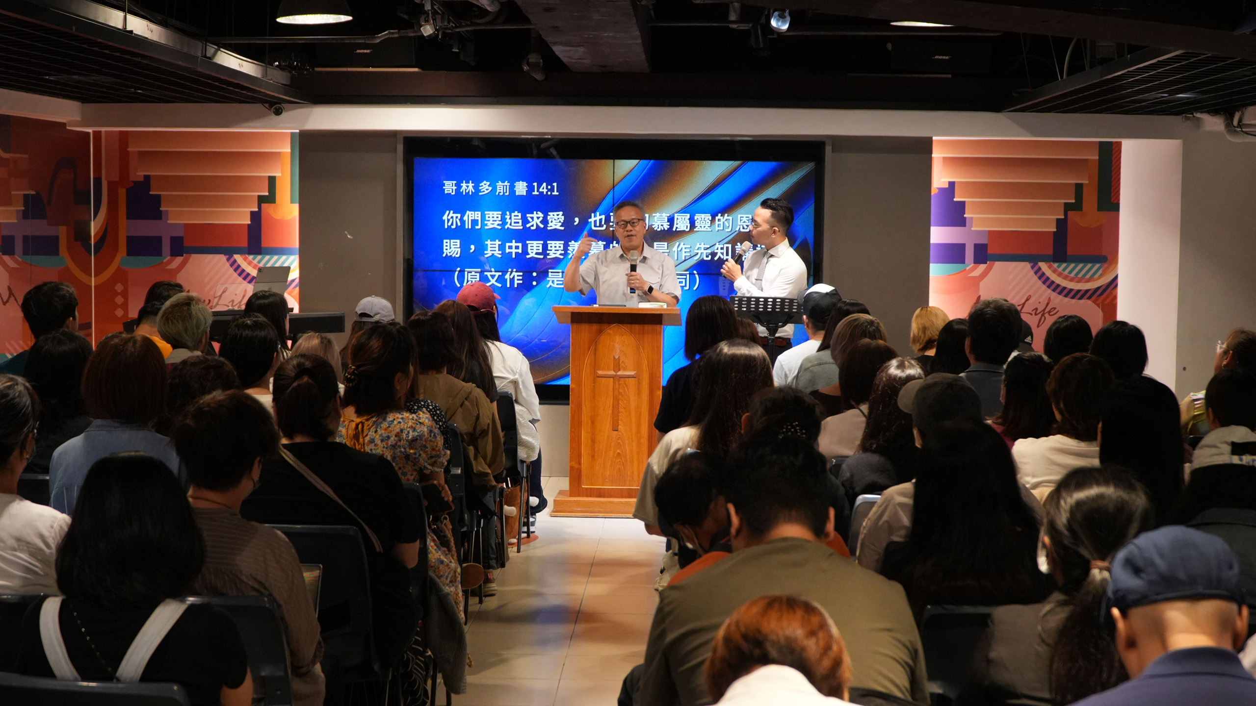 先知性啟示的佈道