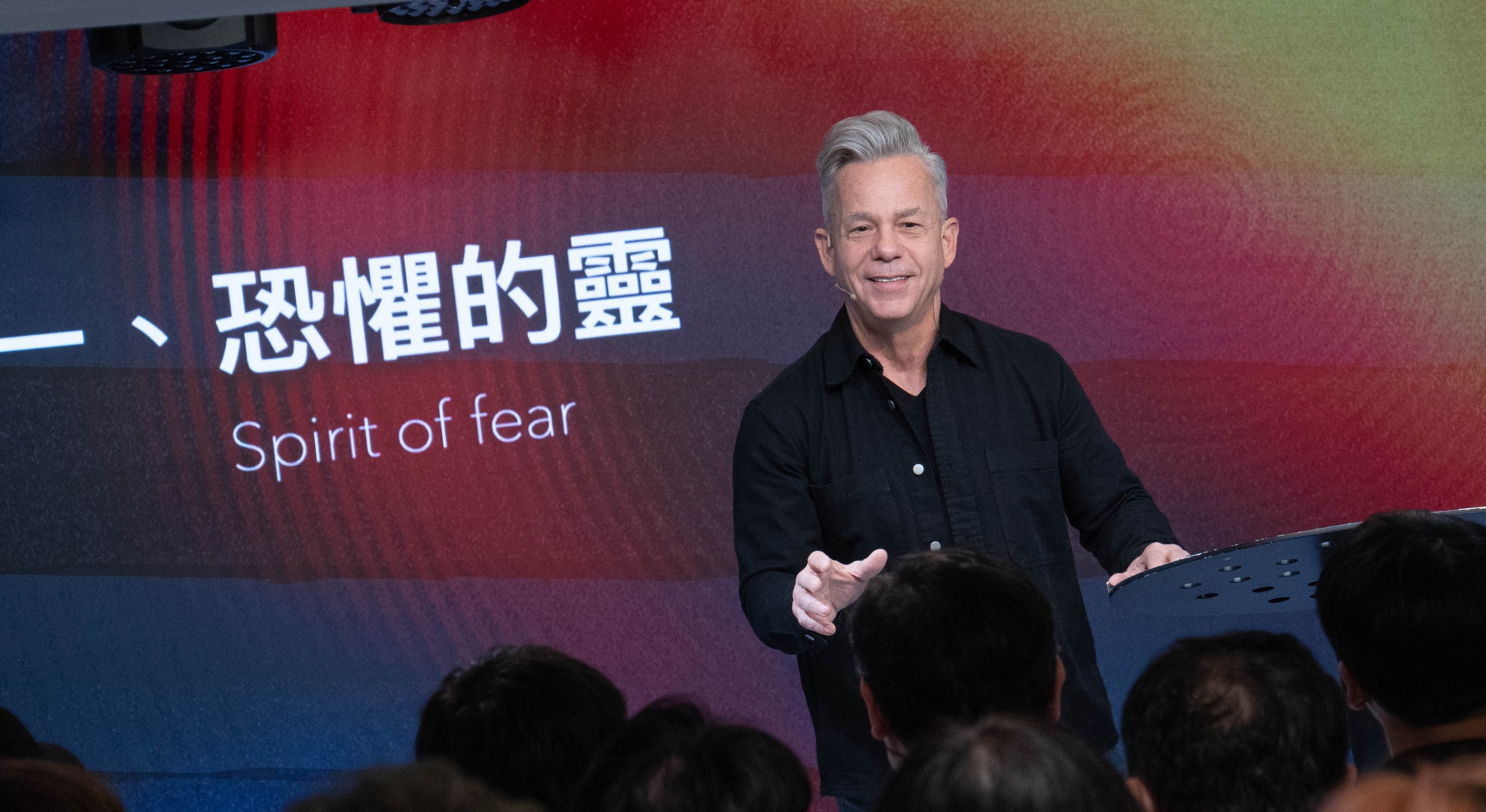 是什麼攔阻了你？——破除恐懼 重拾信心