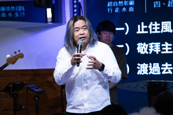 信心跨越，與耶穌一同行在水面上