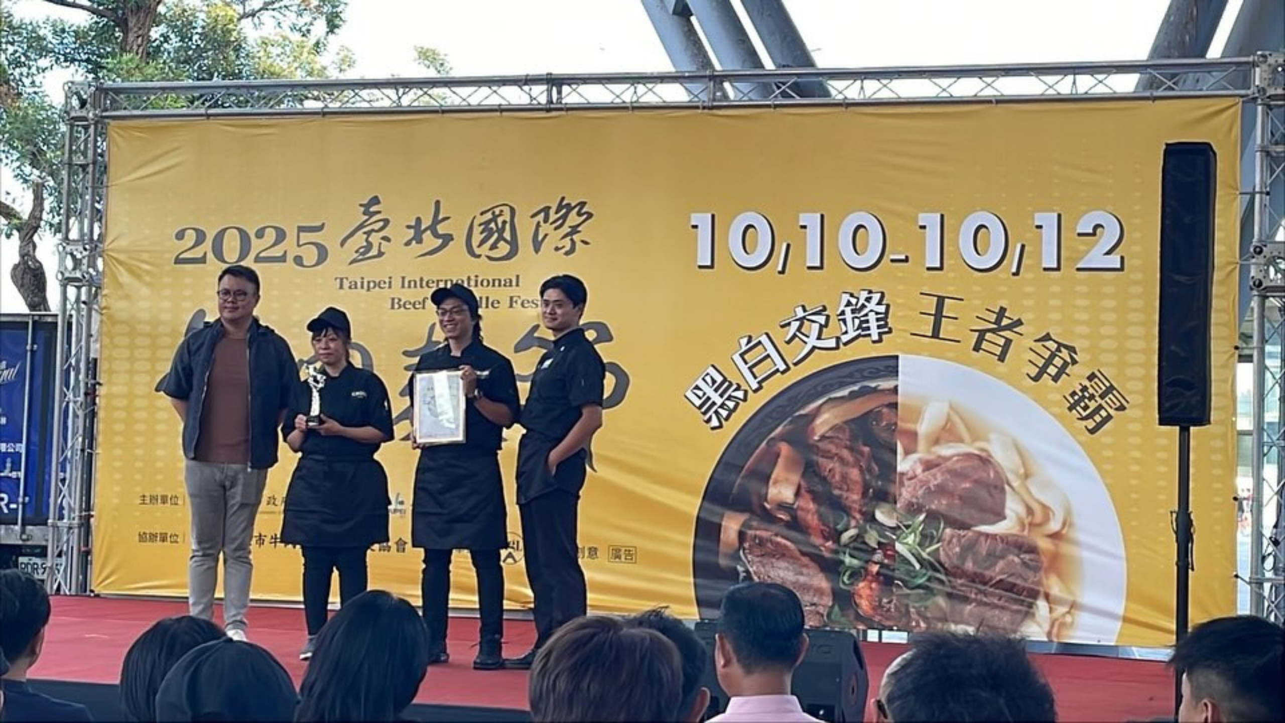 信仰遇見牛肉麵！克勞斯咖啡以「火星莓咖啡煙燻牛肉麵」奪創意組銀獎