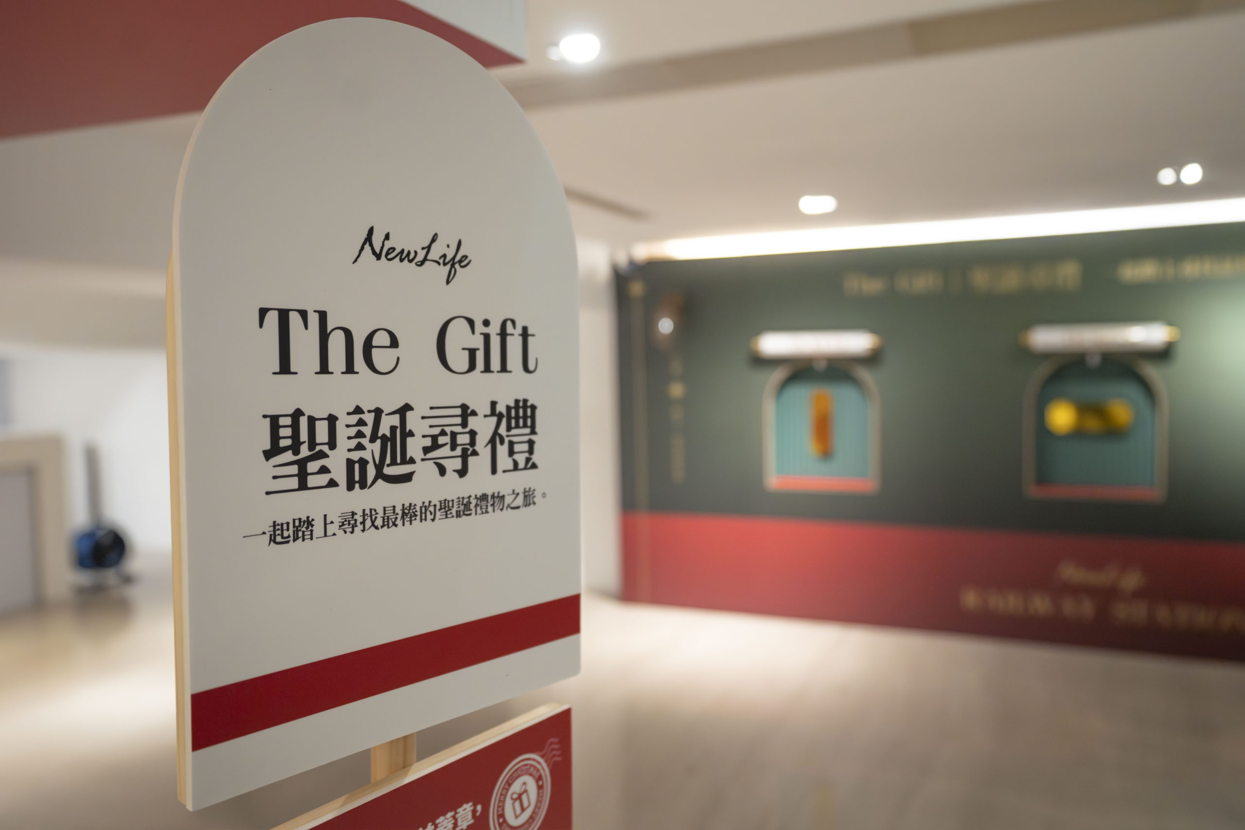 聖誕尋禮:跟著詩篇23尋回聖誕最珍貴的禮物