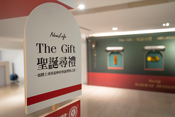 聖誕尋禮：跟著詩篇23尋回聖誕最珍貴的禮物