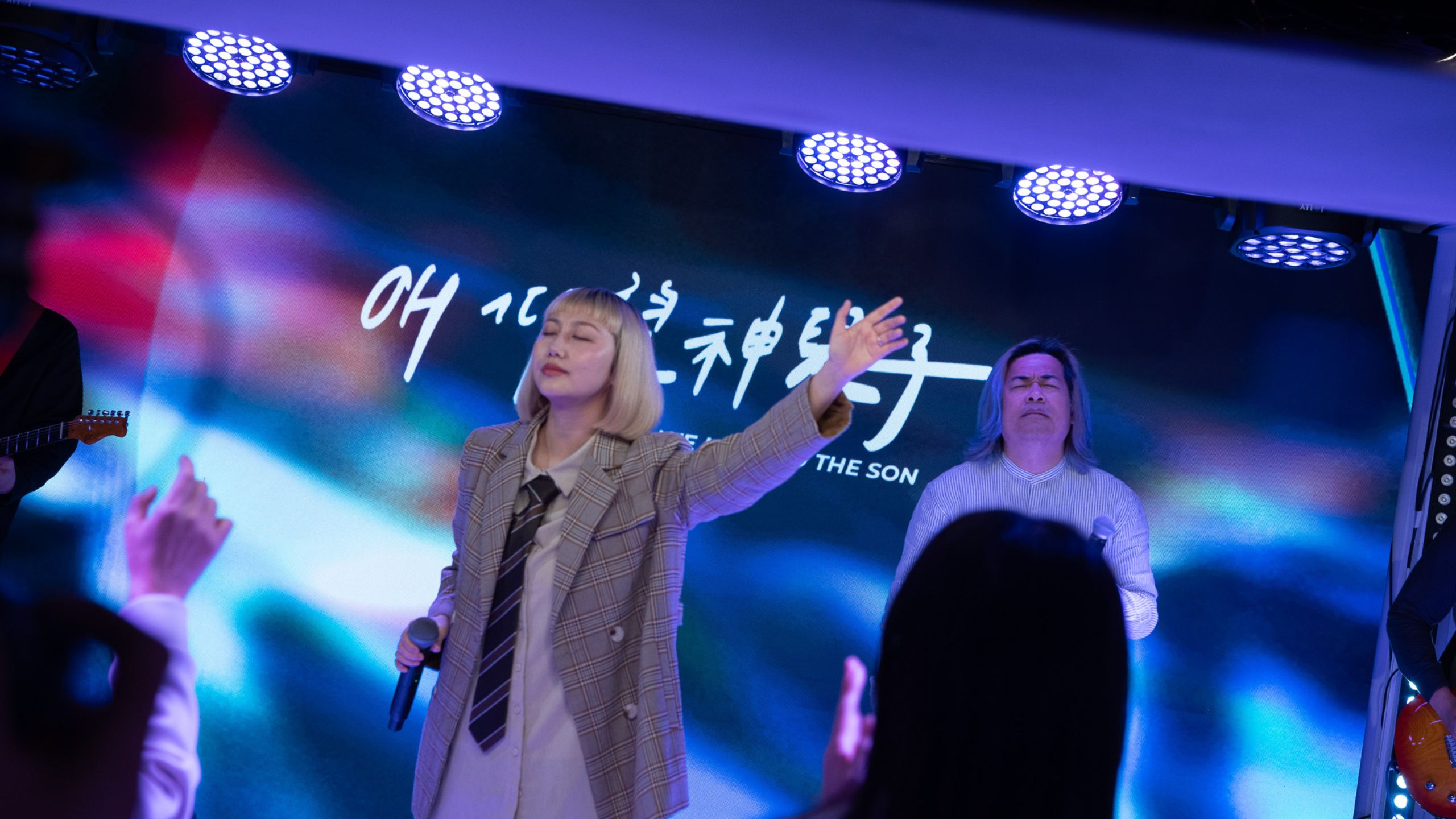 生根建造–留在應許地