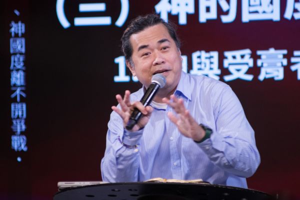 國度的福音　爭戰的大能