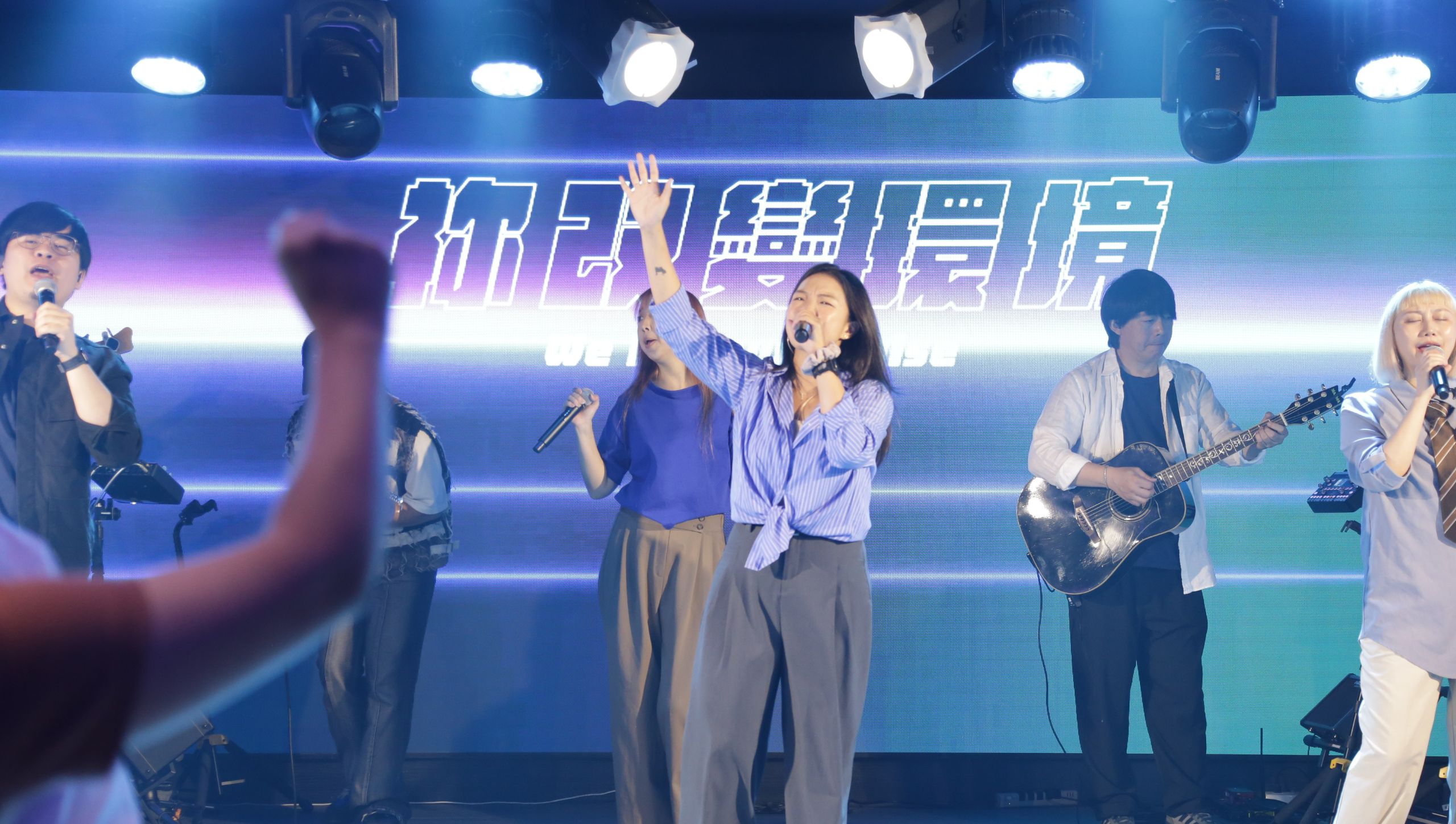 【何玉峯長老講道集】跟隨耶穌好牧者  得著豐盛的生命