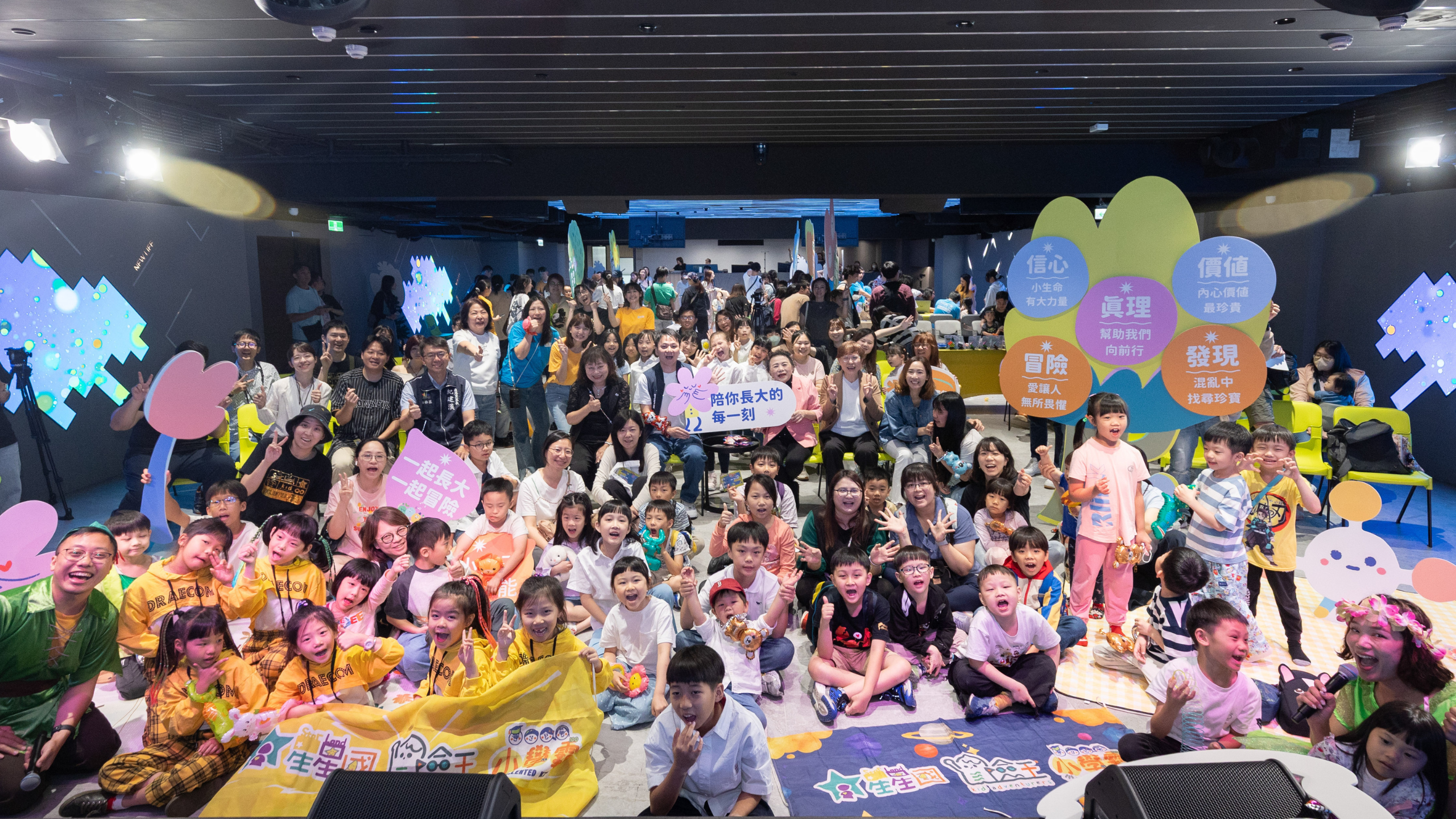 2026台北兒童嘉年華在士林盛大登場  「啵啵！種子大冒險」一起來探險！